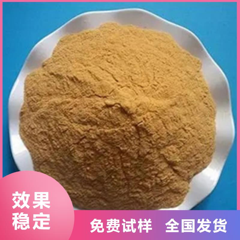 工业级复合聚铁生产加工