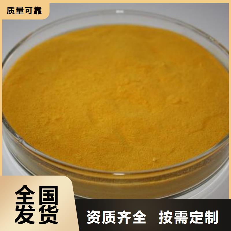 液体聚合硫酸铁多种优势放心选择