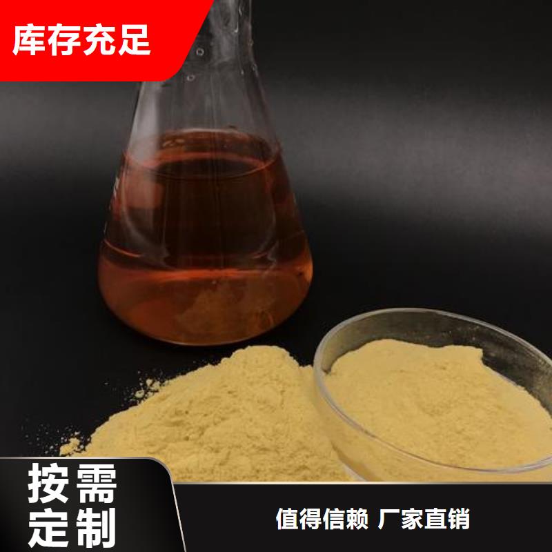 液体聚合硫酸铁好产品放心购