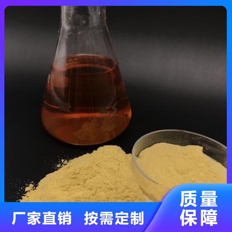 聚铁定金锁价