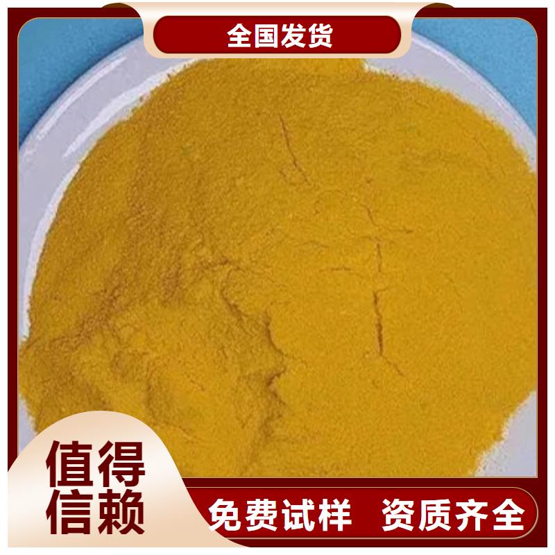 液体聚合硫酸铁多种优势放心选择