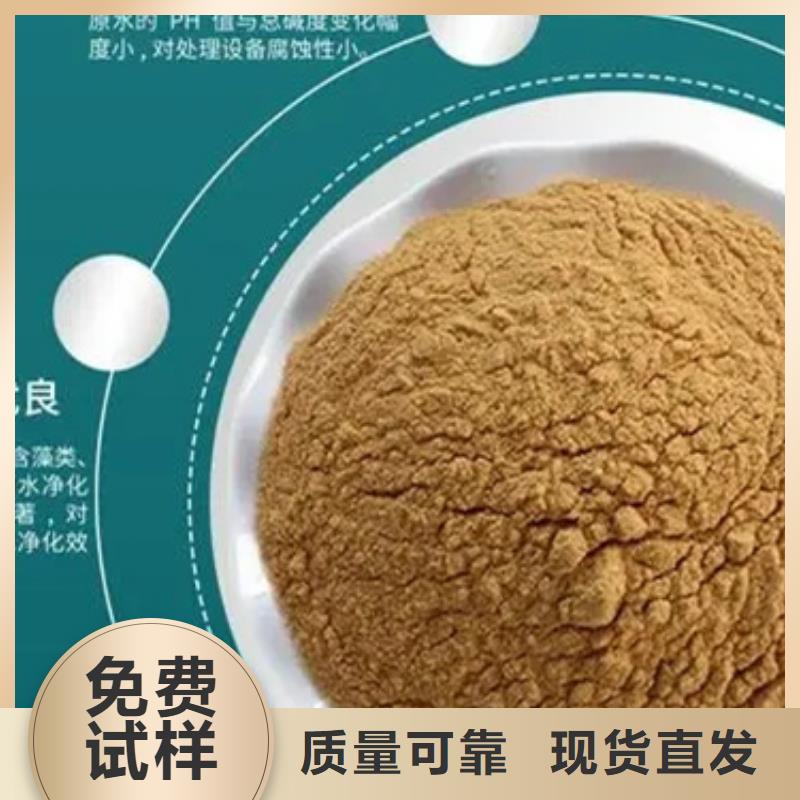 液体聚铁研发生产销售