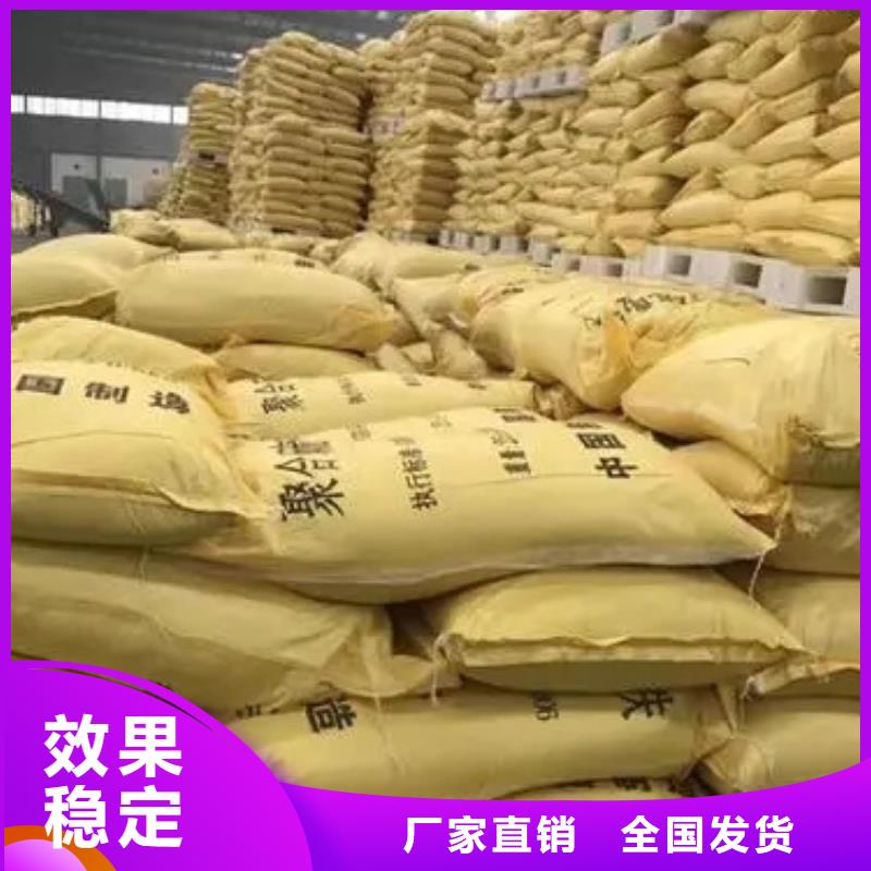 工业级固体聚合硫酸铁精工打造