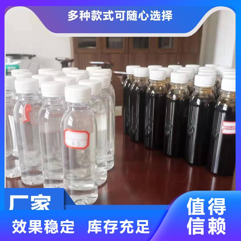 生物液体碳源源头实体厂商