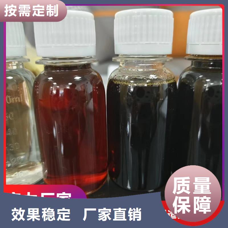 液体复合碳源欢迎新老客户垂询