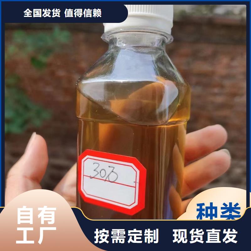 乙酸钠复合碳源口碑良好采购无忧