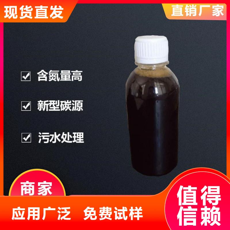 新型复合碳源碳交易