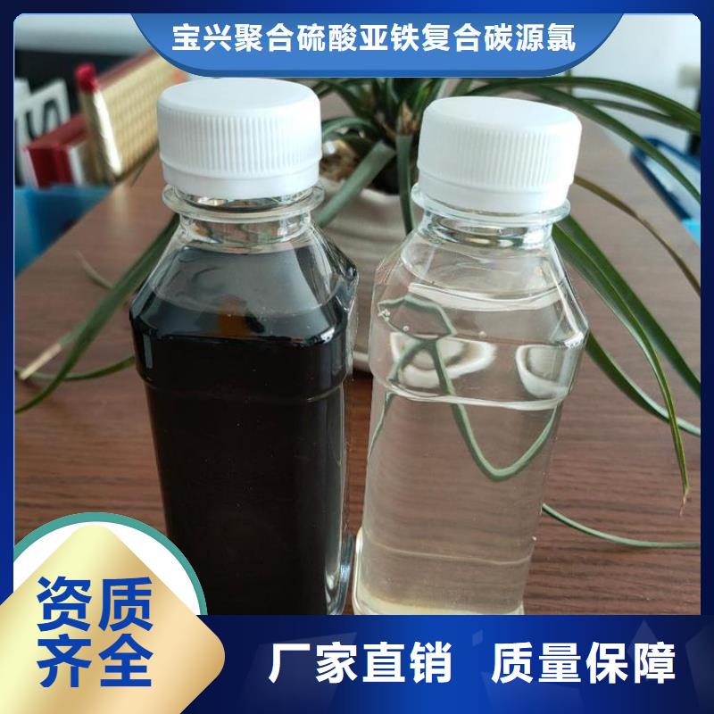 液体碳源水产养殖