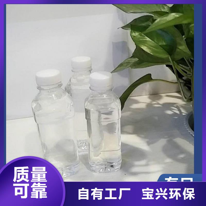 新型生物碳源专业生产诚信商家