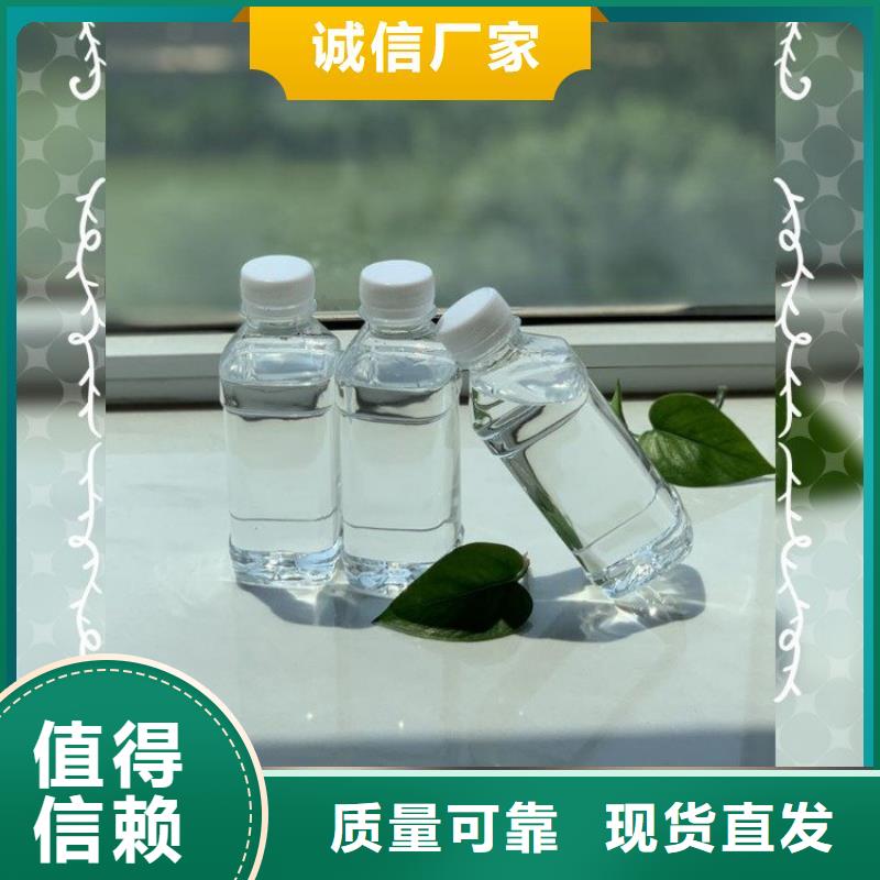 新型复合碳源碳交易