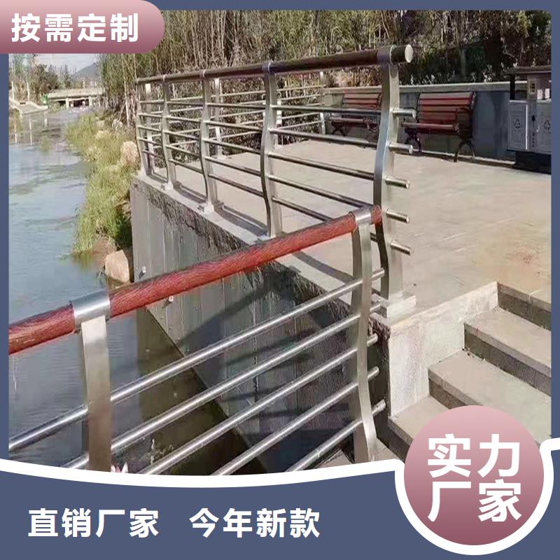 201不锈钢河道栏杆专心专注专业精选货源不锈钢防撞护栏