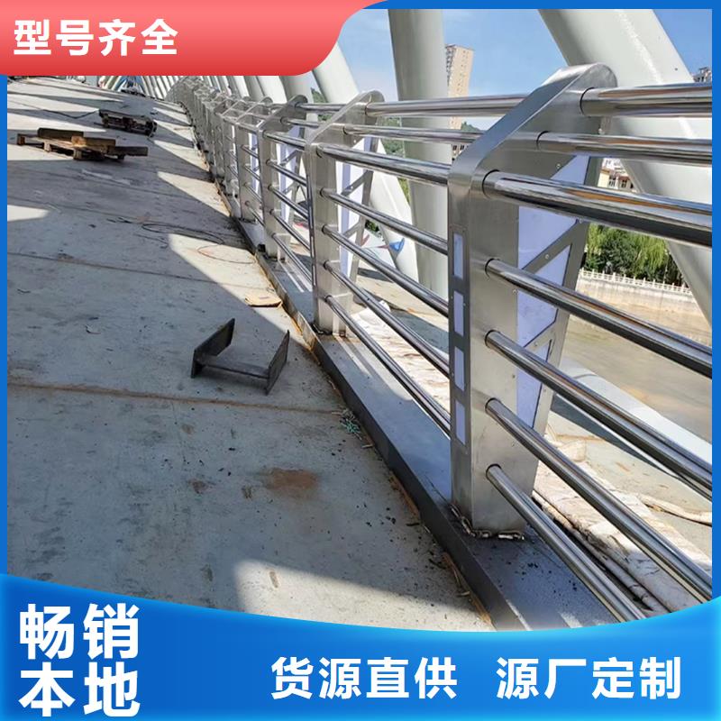 304不锈钢灯光护栏多年实力厂家质优价保不锈钢桥梁护栏