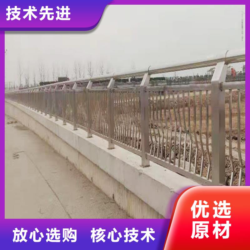 不锈钢碳素钢复合管护栏真诚合作