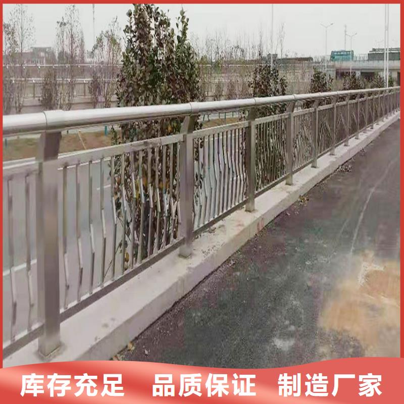 304不锈钢护栏质优价廉实力优品不锈钢桥梁护栏