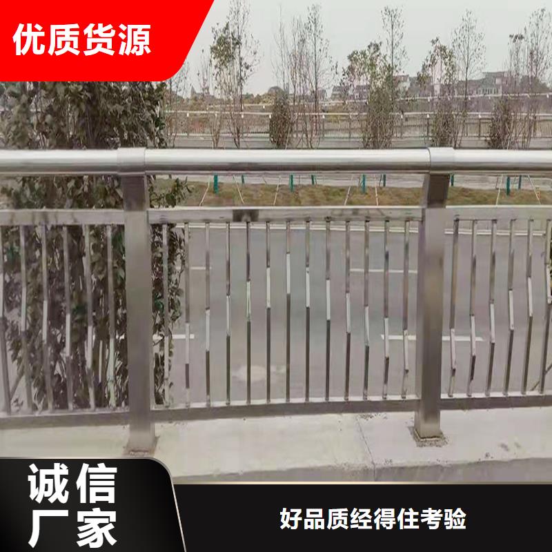 201不锈钢河道栏杆专心专注专业精选货源不锈钢防撞护栏