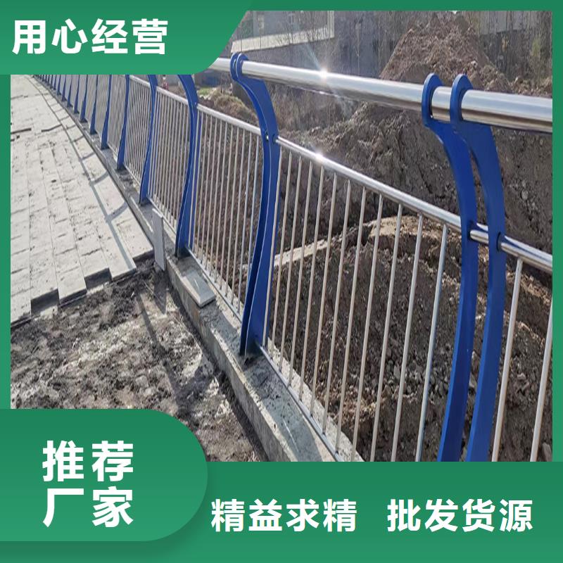 不锈钢复合管护栏订购