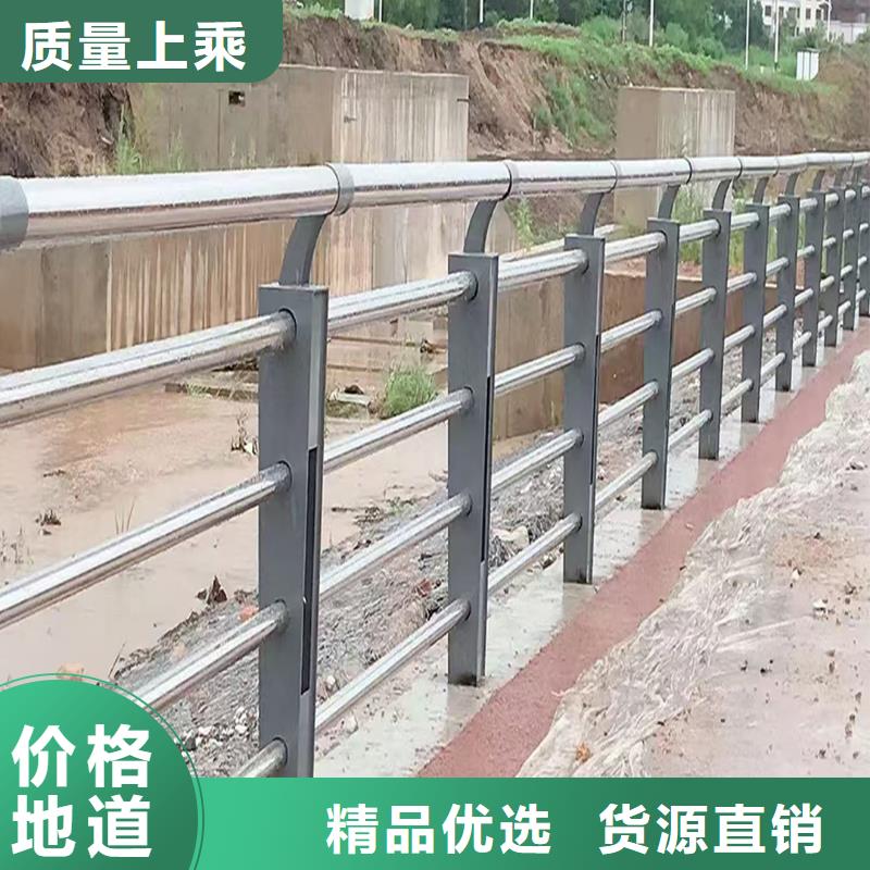 不锈钢河道栏杆用品质说话