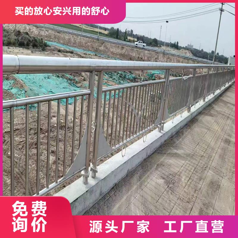 304不锈钢复合管栏杆厂诚信经营原材料把控严格不锈钢防撞护栏