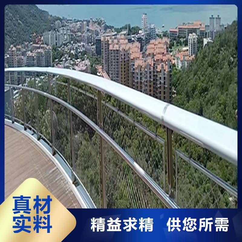304不锈钢道路护栏多种工艺诚信为本不锈钢景观护栏