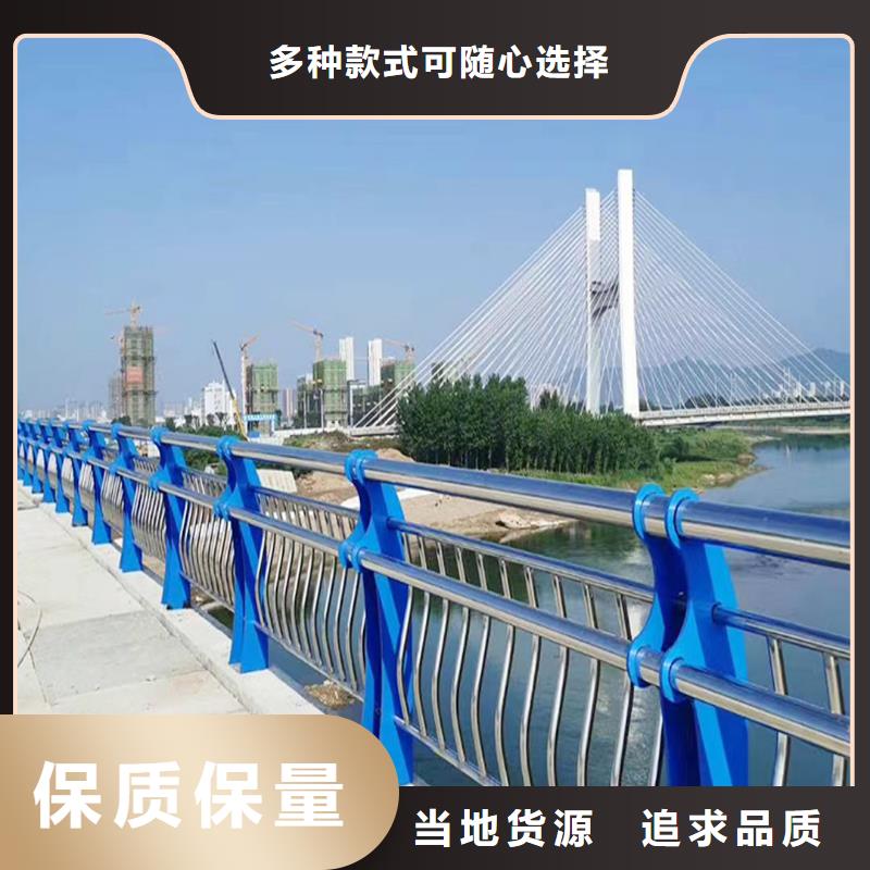 201不锈钢防撞护栏服务周到不断创新不锈钢景观护栏