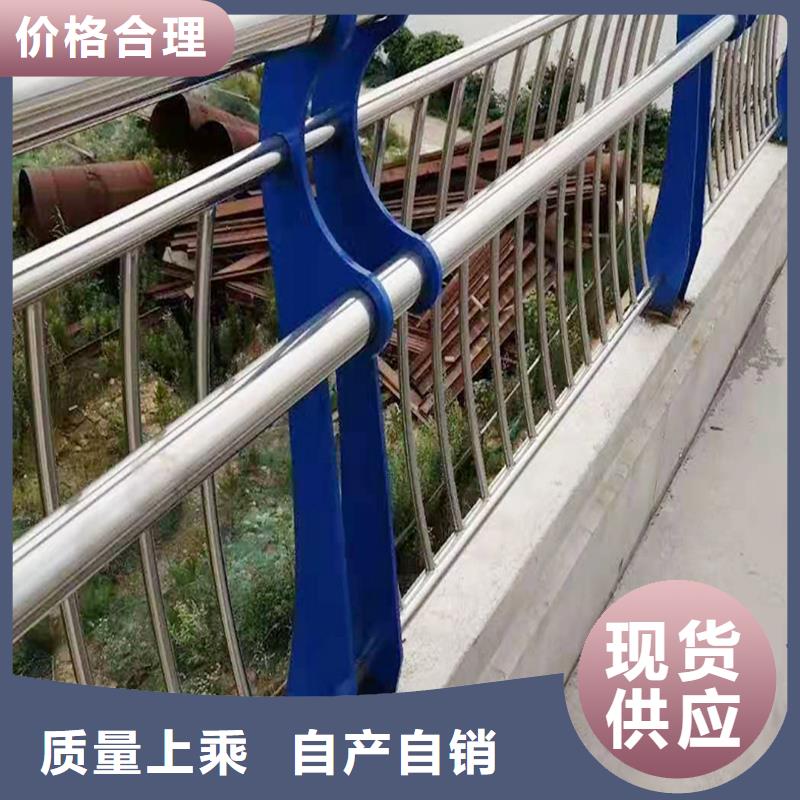 304不锈钢河道栏杆技术完善耐磨防腐不锈钢天桥护栏