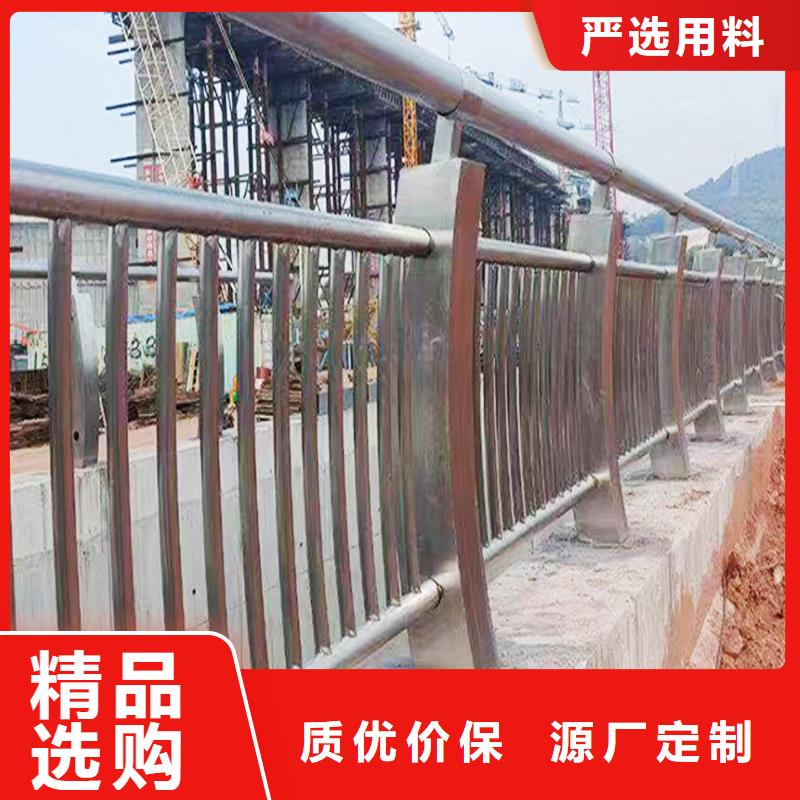201不锈钢防撞护栏服务周到不断创新不锈钢景观护栏