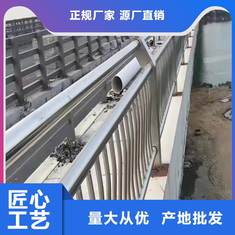 304不锈钢河道栏杆生产经验丰富懂您所需不锈钢防撞护栏