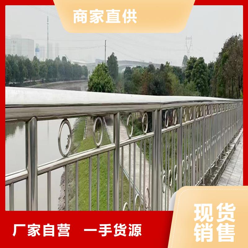 304不锈钢河道护栏来图现货直供不锈钢景观护栏