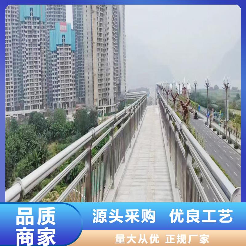 不锈钢河道栏杆实惠