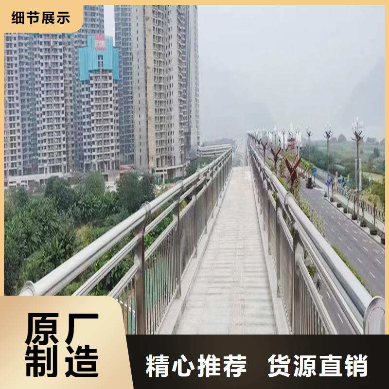201不锈钢景观护栏一对一为您服务当地货源不锈钢桥梁护栏