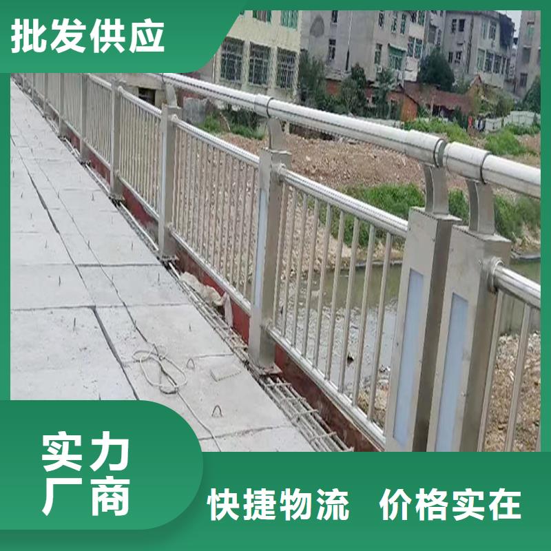 201不锈钢河道栏杆客户好评供货及时不锈钢景观护栏