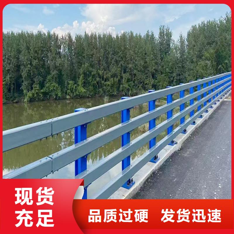 Q355B景区桥梁护栏厂家精心选材桥梁防撞护栏