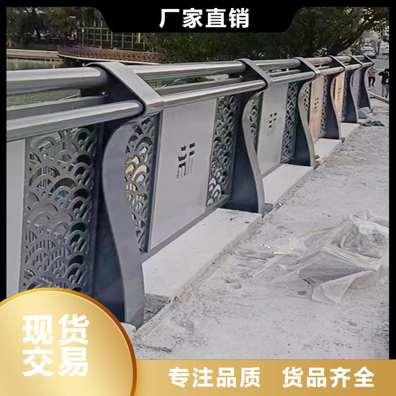 河道护栏产地采购