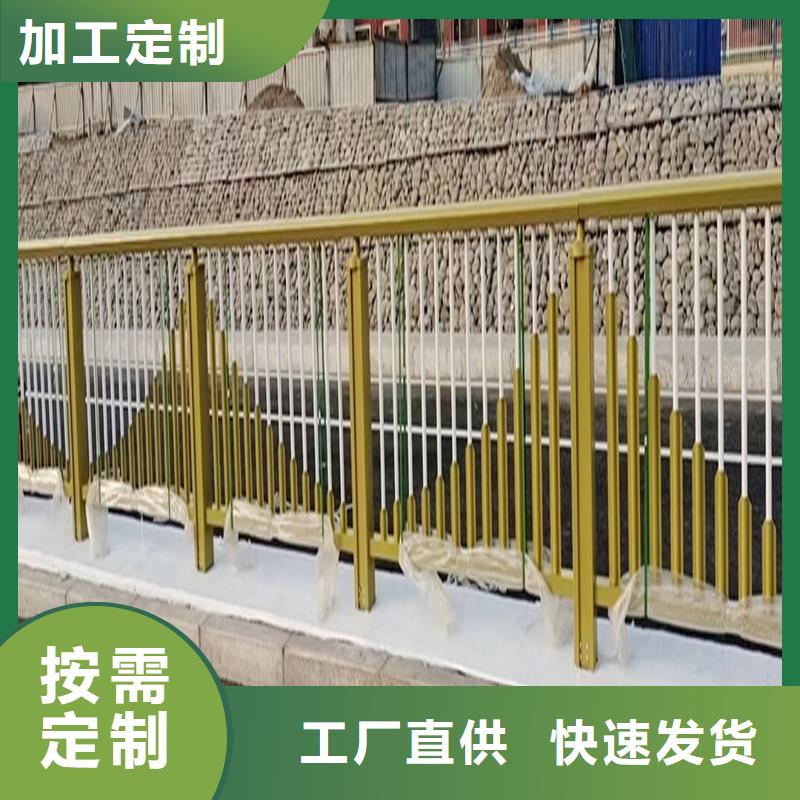 Q355B河道桥梁栏杆生产厂家工厂自营桥梁护栏