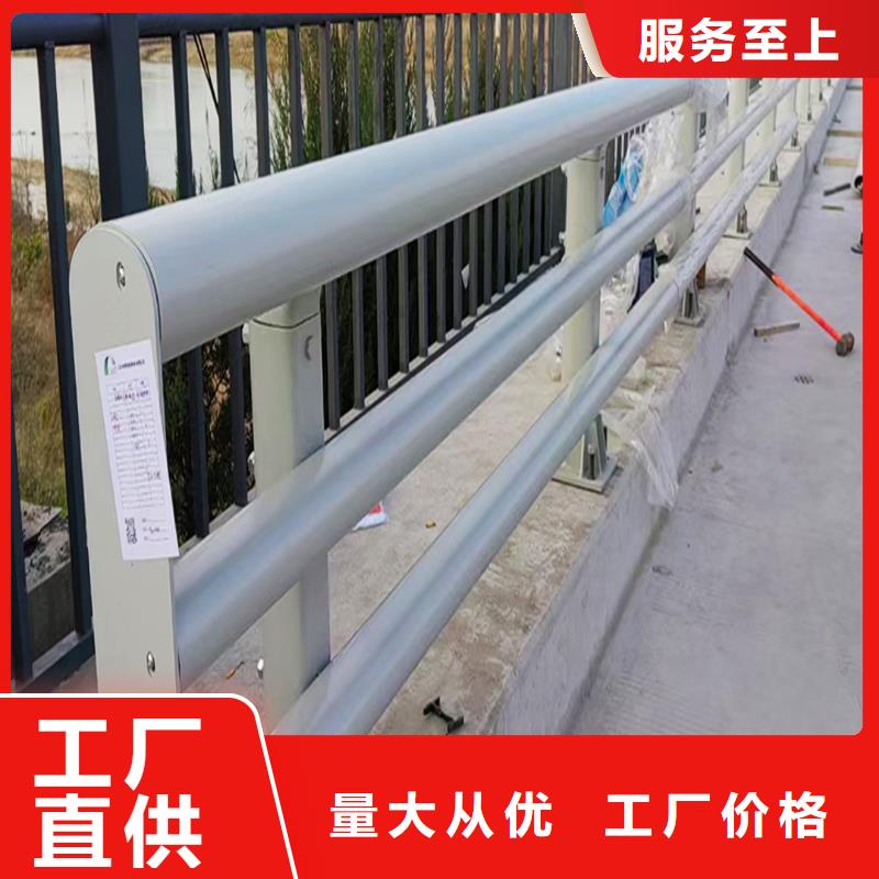 桥梁防撞护栏认准大品牌严选材质桥梁栏杆