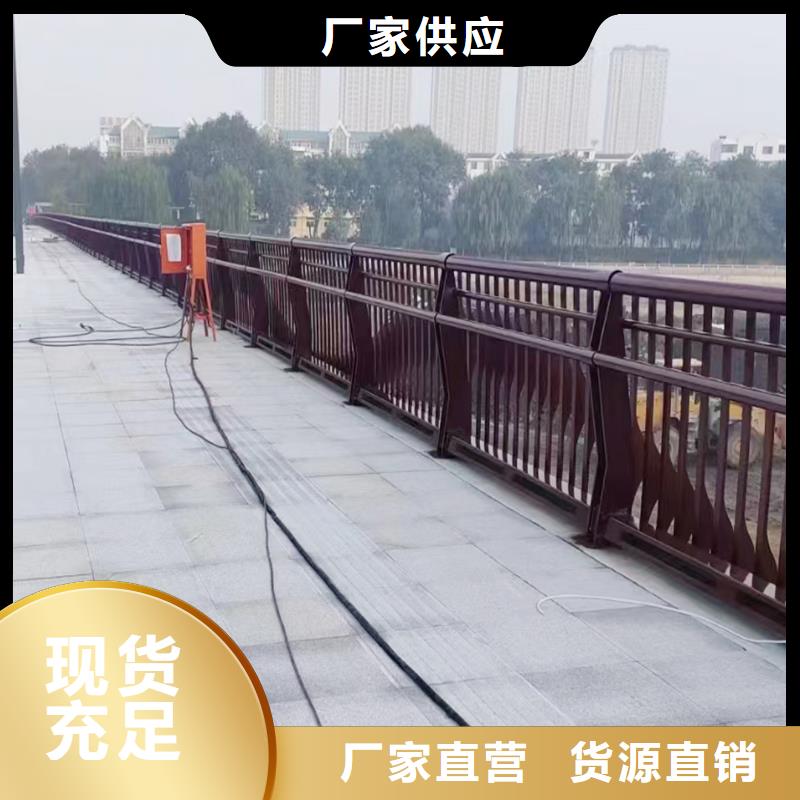 Q355B不锈钢桥梁护栏厂家品质保证桥梁防撞栏杆
