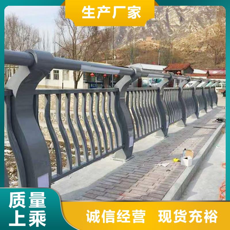 Q355B河道桥梁栏杆厂家厂家桥梁栏杆