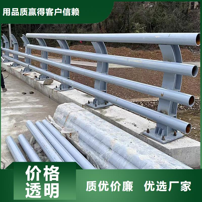 Q355B桥梁河道护栏厂家批发桥梁栏杆