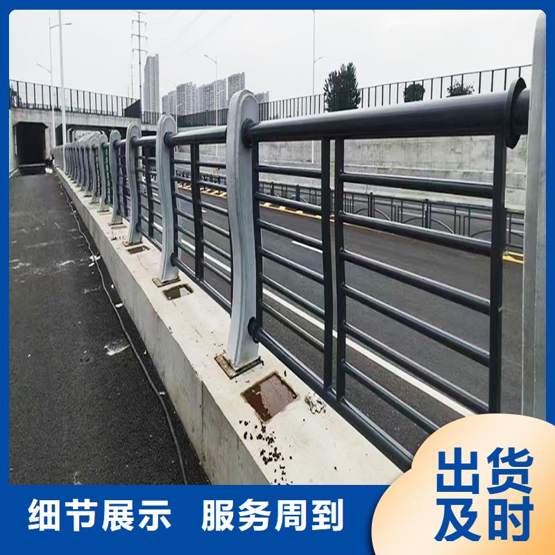 铝合金栏杆专业信赖