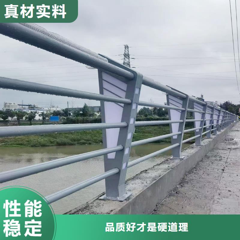 铝合金防护栏现货销售批发供应铝合金桥梁护栏