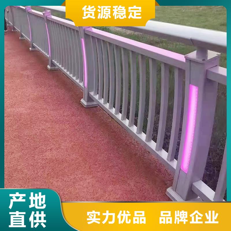 景观灯光护栏符合行业标准