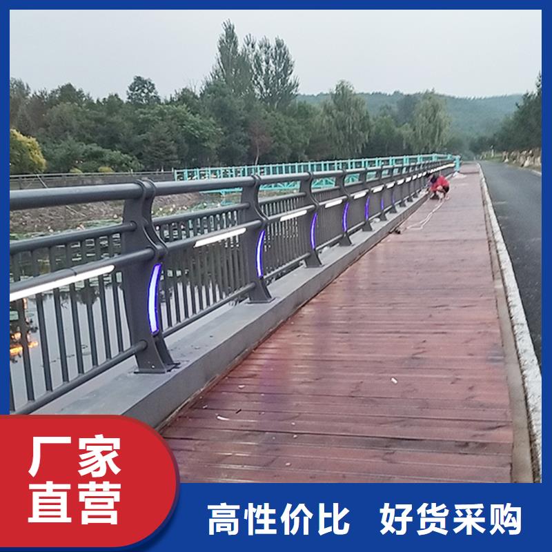 防撞灯光栏杆您身边的