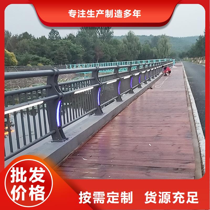 防撞灯光护栏使用方法