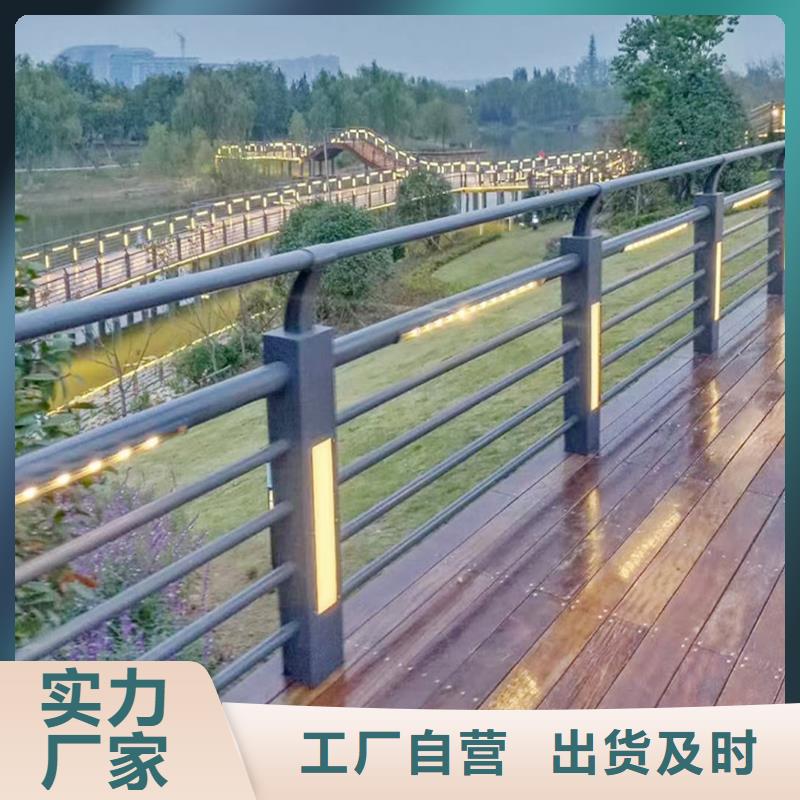 防撞灯光栏杆源头工厂
