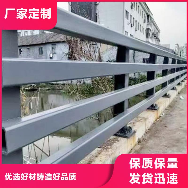 桥梁灯光栏杆材质实在