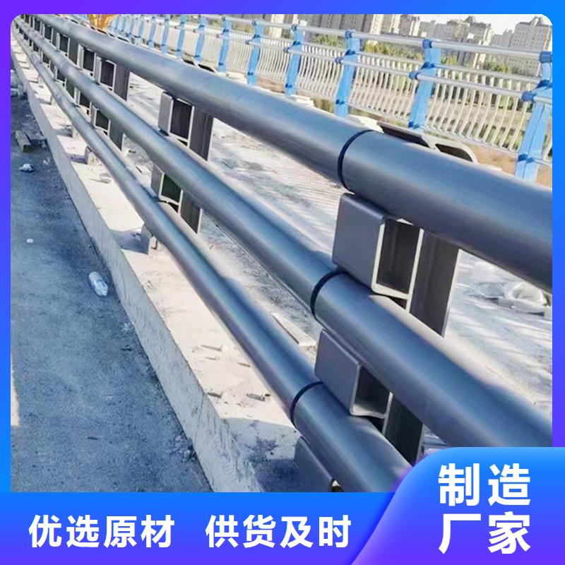 道路灯光栏杆真材实料