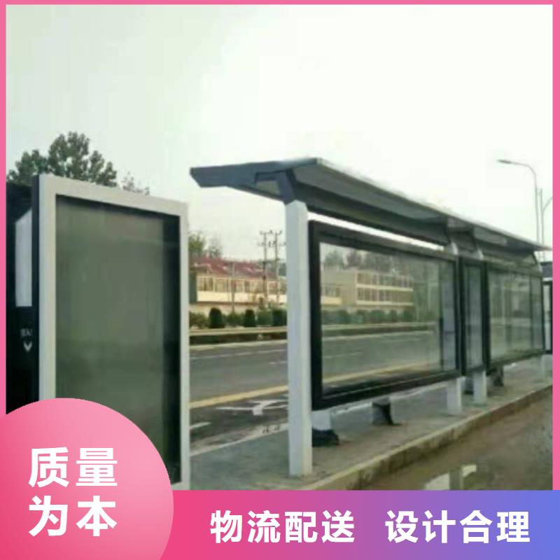 户外公交站台一站式采购商家智能报站公交站台