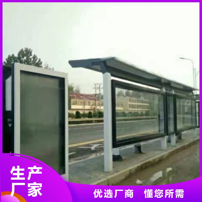 乡镇公交站台专业生产品质保证复古公交站台