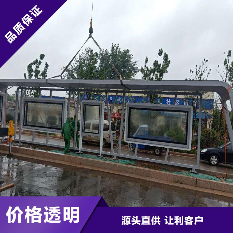 乡镇公交站台专业生产品质保证复古公交站台