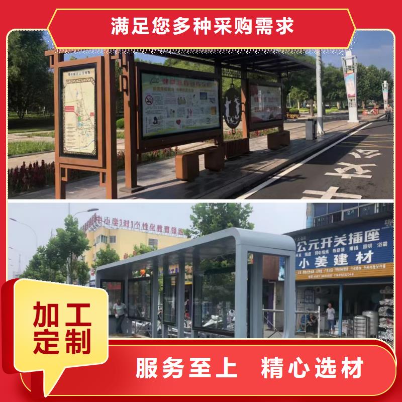 乡镇公交站台专业生产品质保证复古公交站台